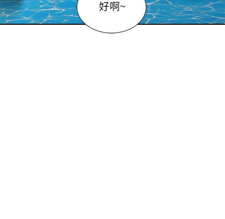 球童妈妈第8话