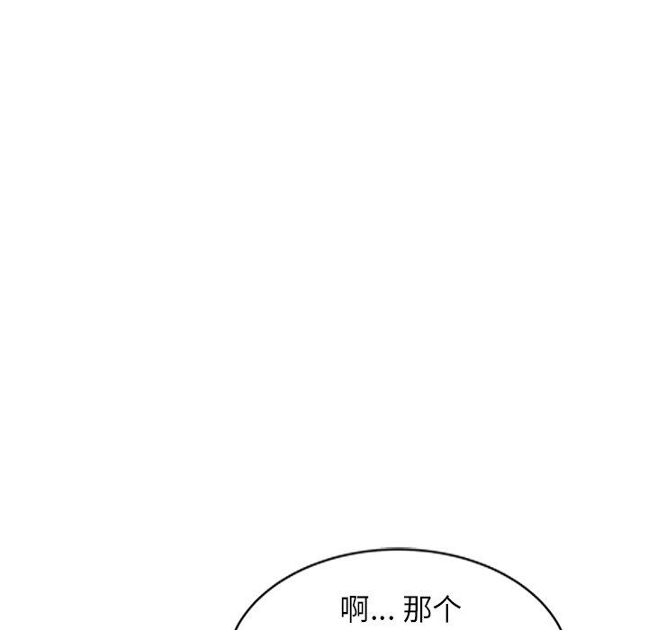 球童妈妈第8话