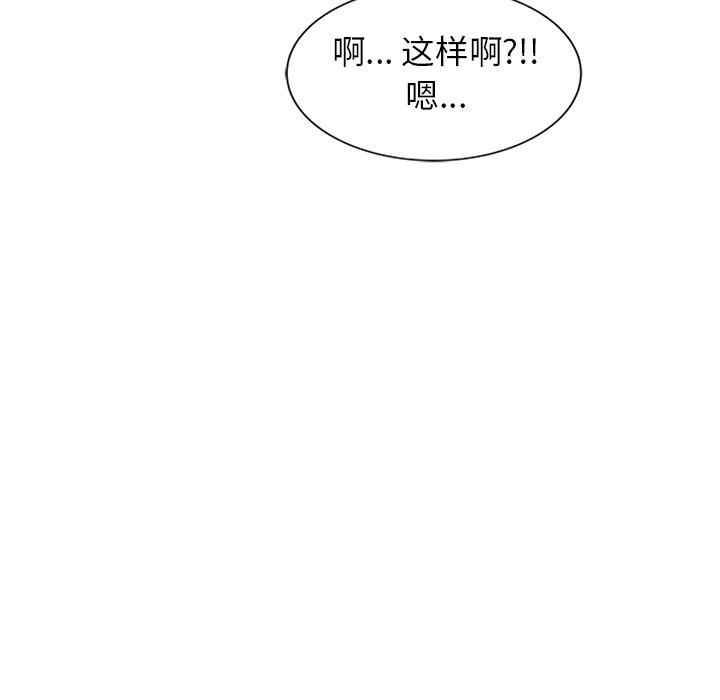 球童妈妈第8话