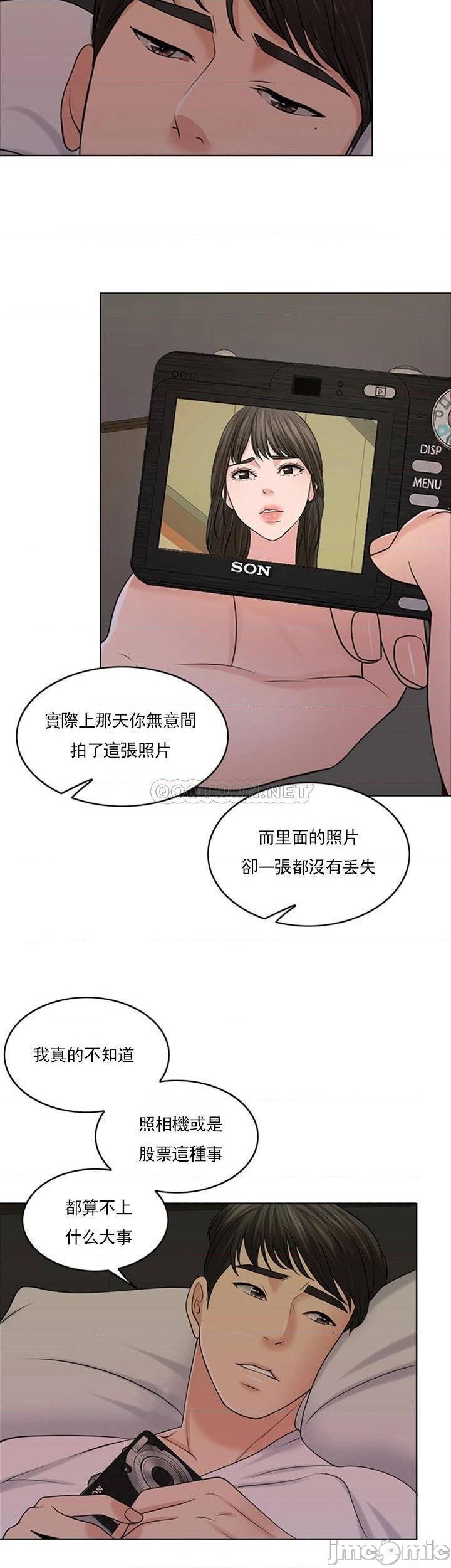 《千日的新娘》第39话-也许这样就足够了