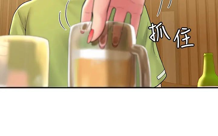 大学棒棒堂第32话-解救耀祖的侠女