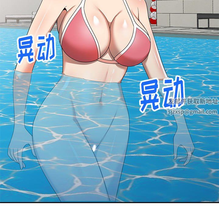 球童妈妈第9话
