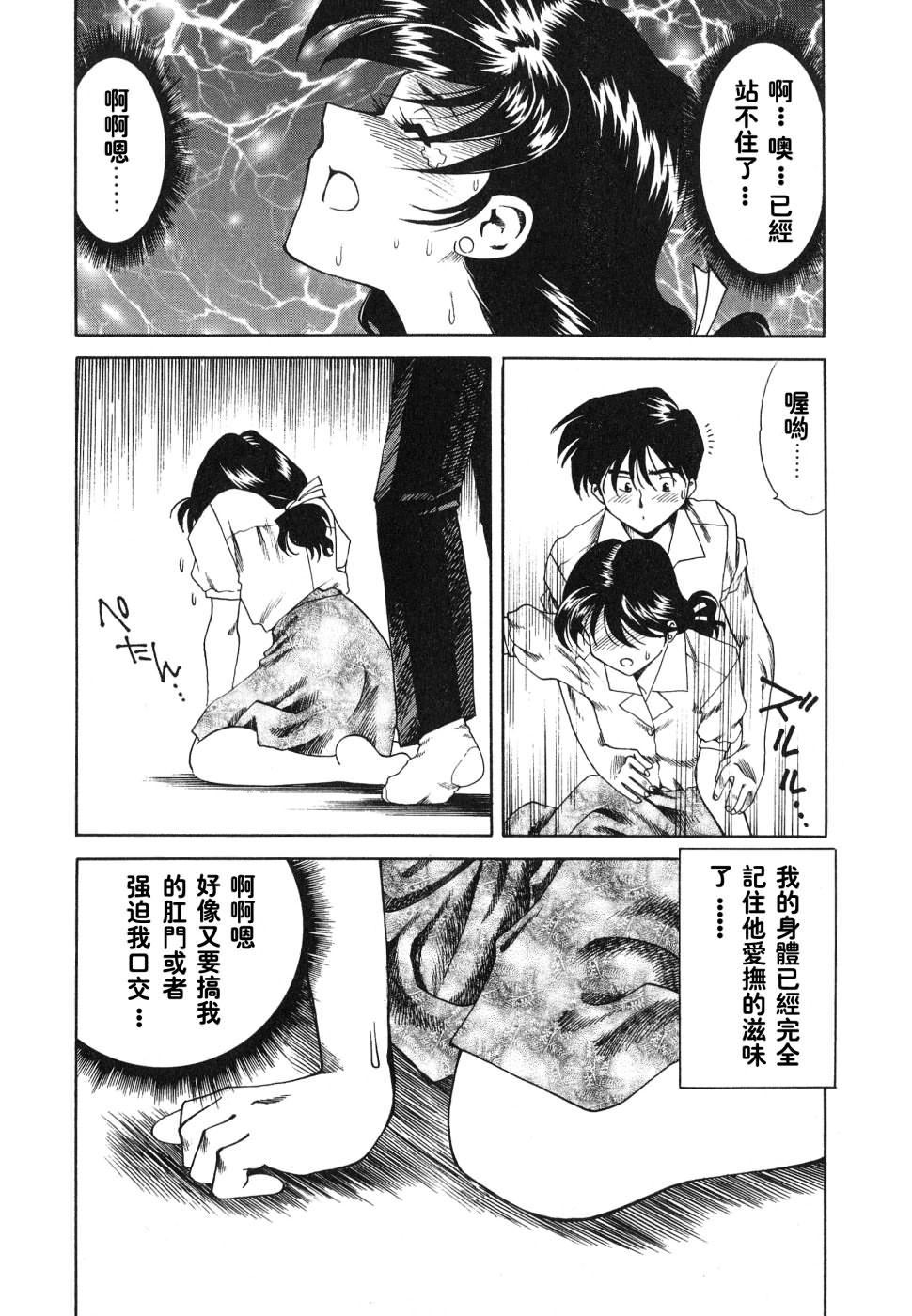 [津過元正][紫陽花いろの淑女][中文][津過元正][紫陽花いろの淑女][中文]