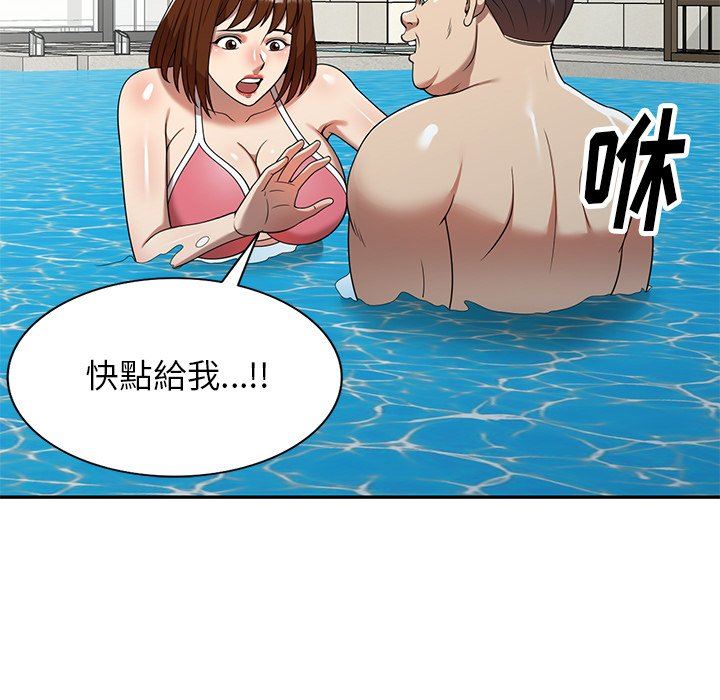 球童妈妈第9话