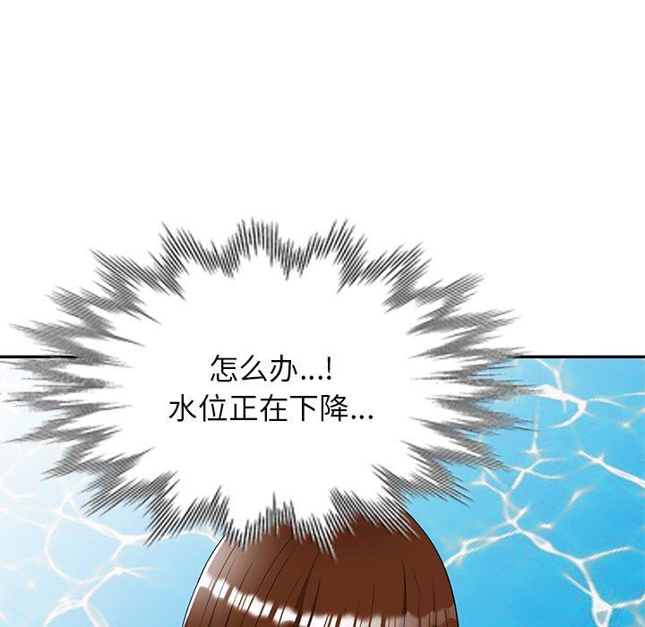 球童妈妈第9话