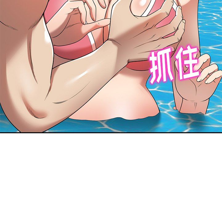 球童妈妈第9话