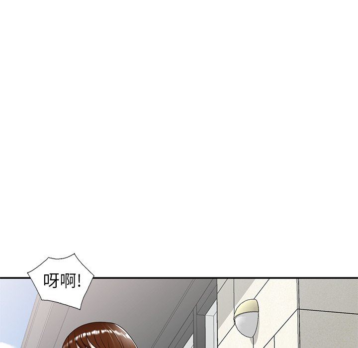 球童妈妈第9话
