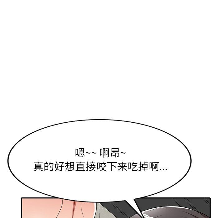 球童妈妈第9话
