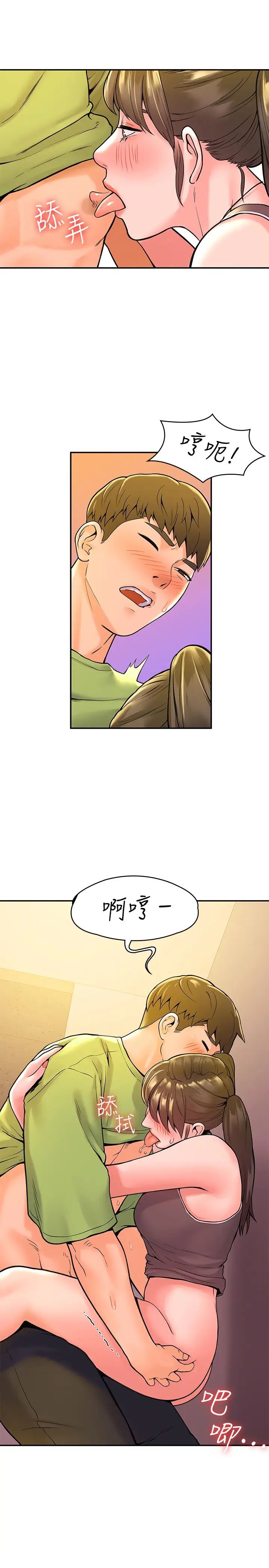 大学棒棒堂第34话-学长我要紧紧吸住你