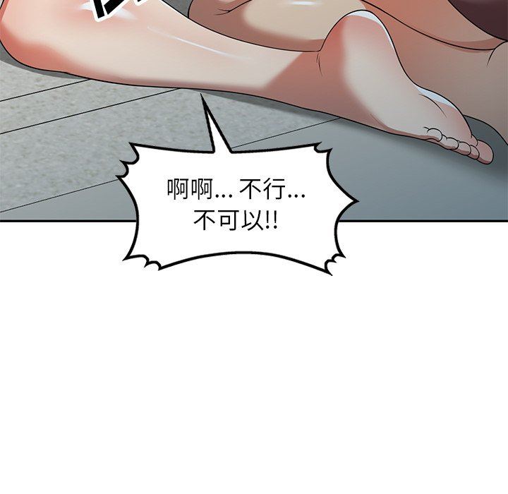 球童妈妈第9话