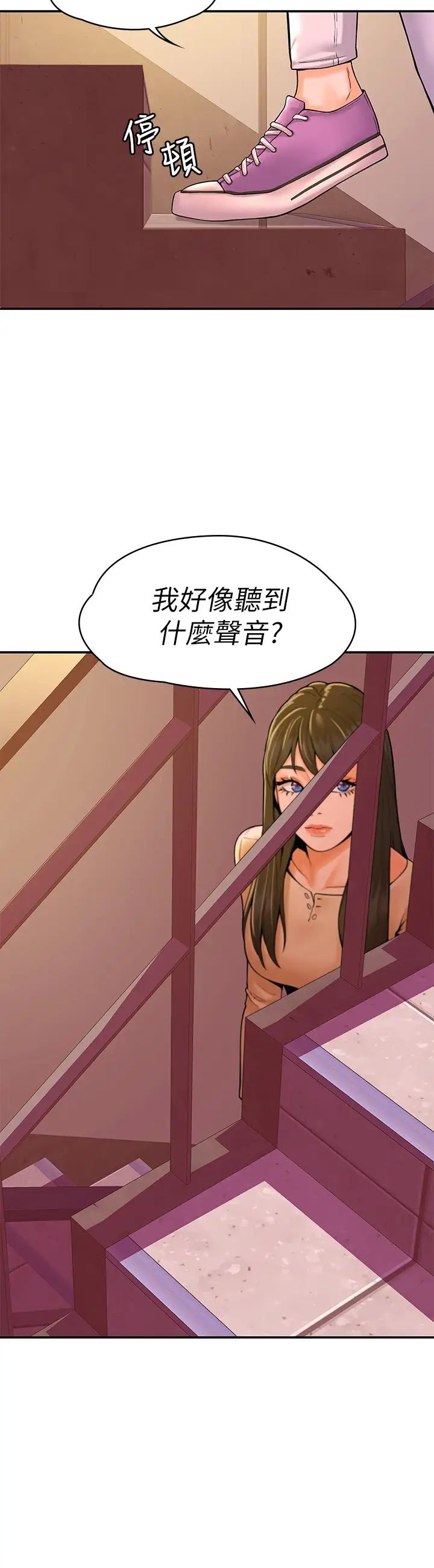 大学棒棒堂第34话-学长我要紧紧吸住你