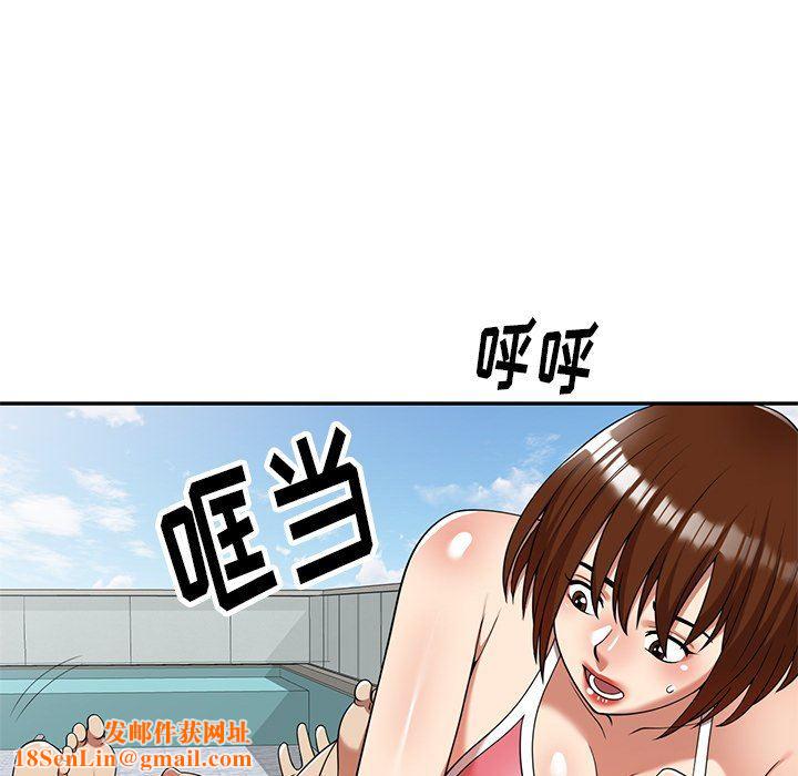 球童妈妈第9话