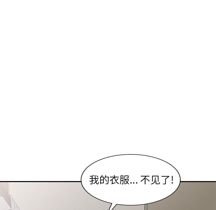 球童妈妈第9话