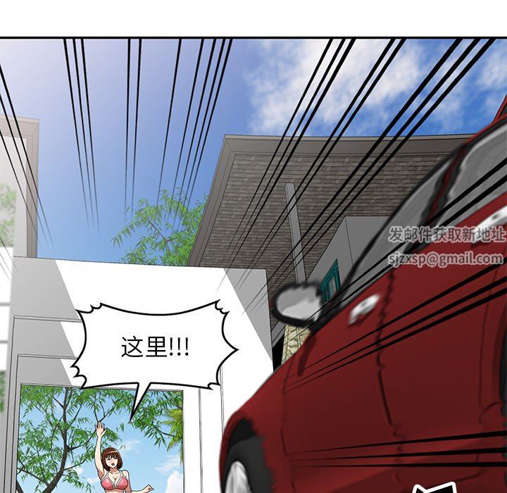 球童妈妈第9话
