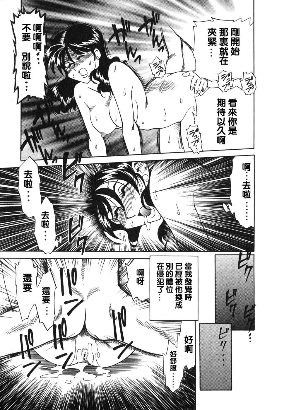 [津過元正][紫陽花いろの淑女][中文][津過元正][紫陽花いろの淑女][中文]