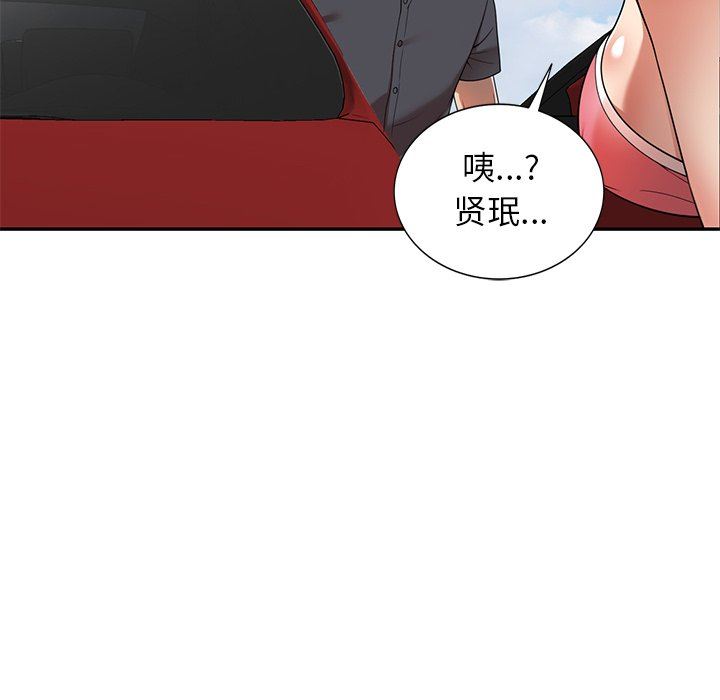 球童媽媽第9話
