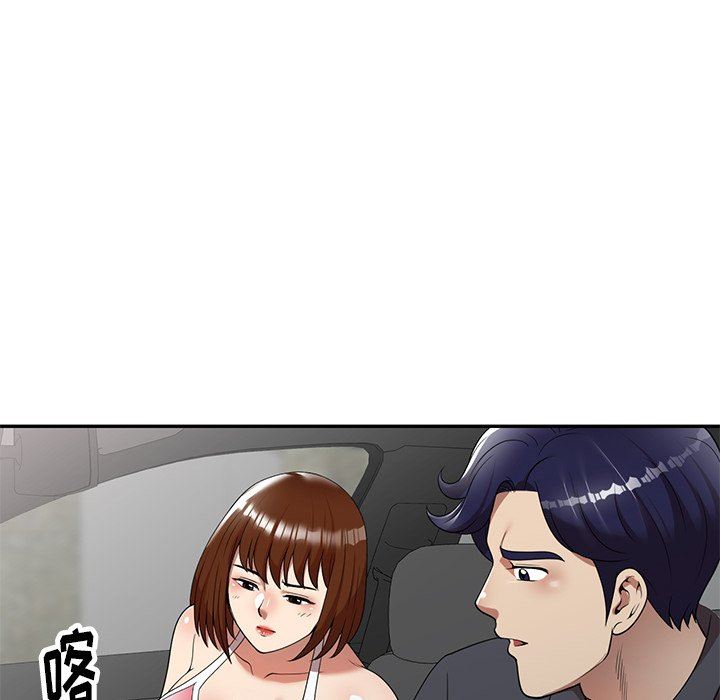 球童妈妈第9话
