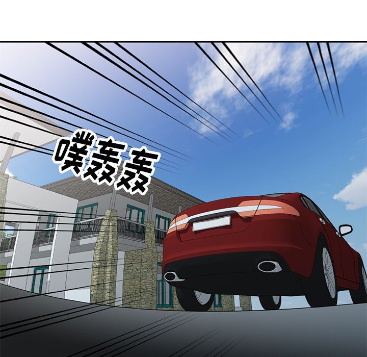 球童媽媽第9話