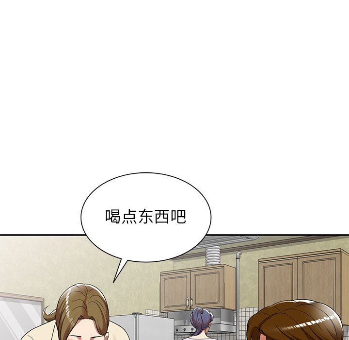 球童妈妈第9话