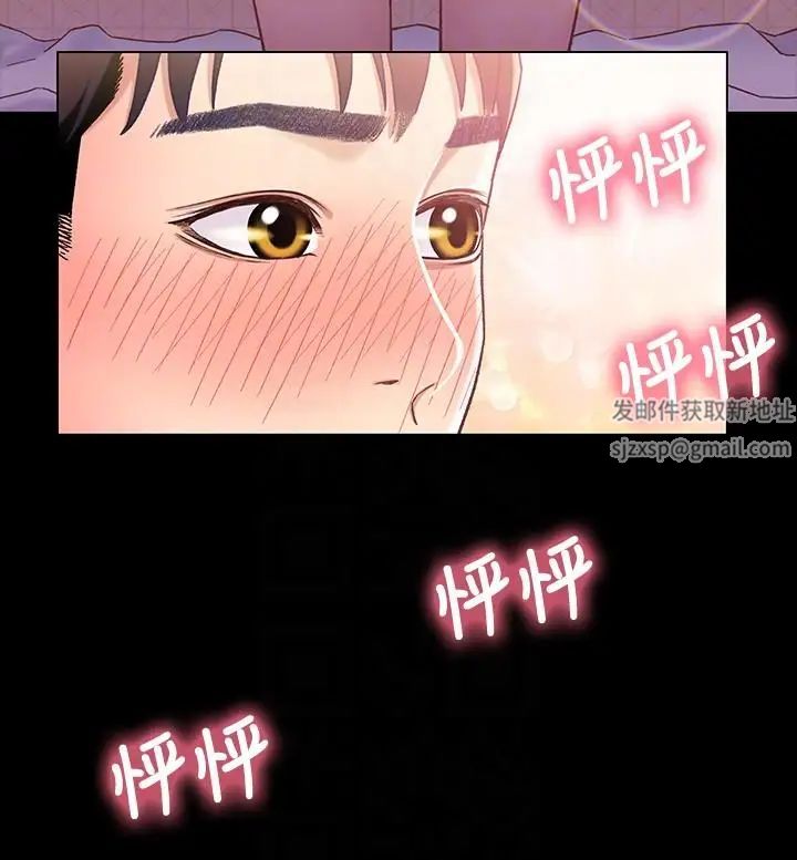 兄妹關係第4話-轉眼間變成大人的小橘