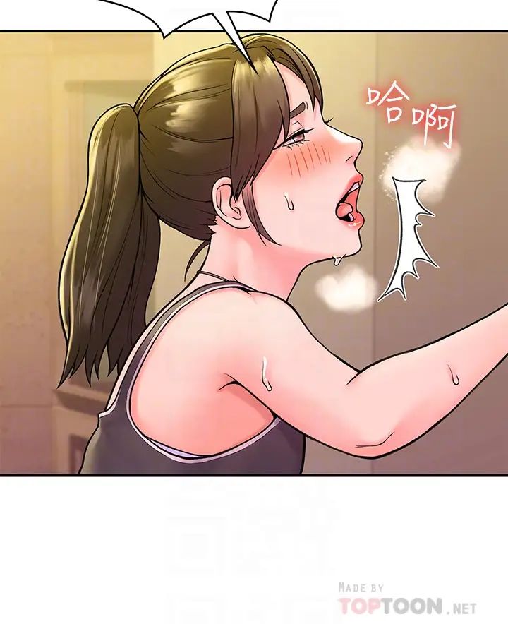 大学棒棒堂第36话-耀祖的苦恼