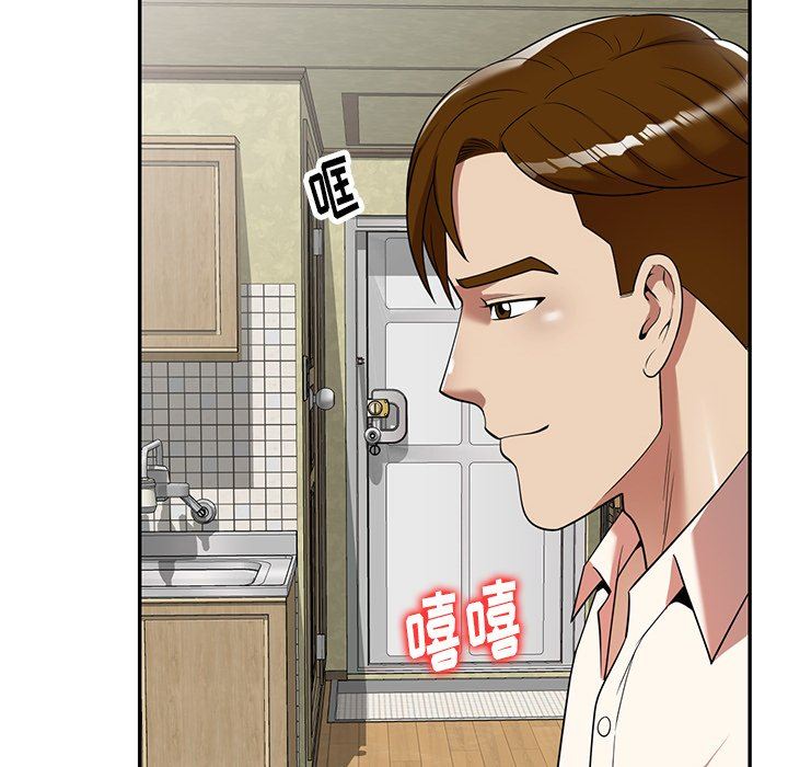球童妈妈第9话