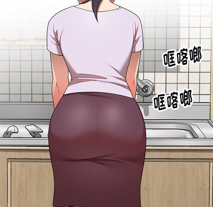 球童妈妈第9话