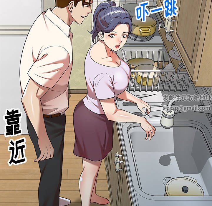 球童妈妈第9话
