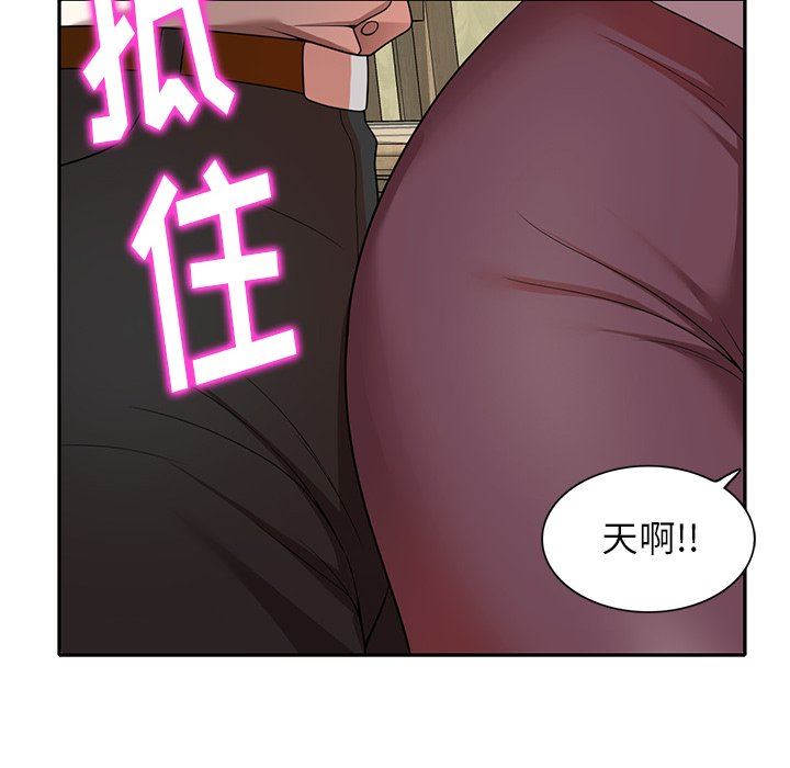 球童妈妈第9话