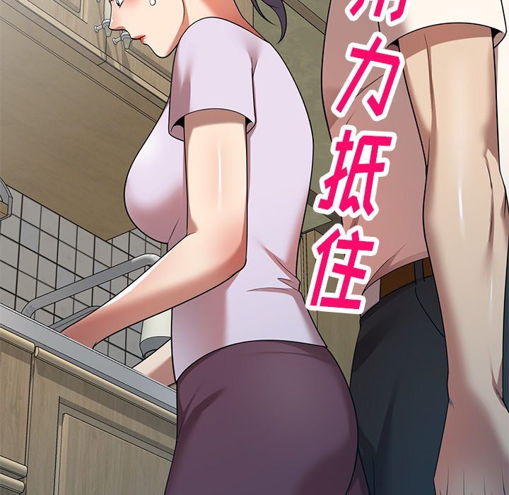 球童妈妈第9话