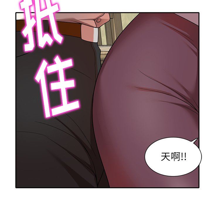 球童妈妈第10话
