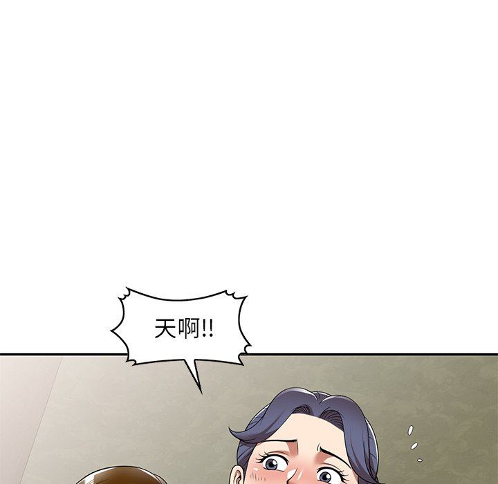 球童妈妈第10话