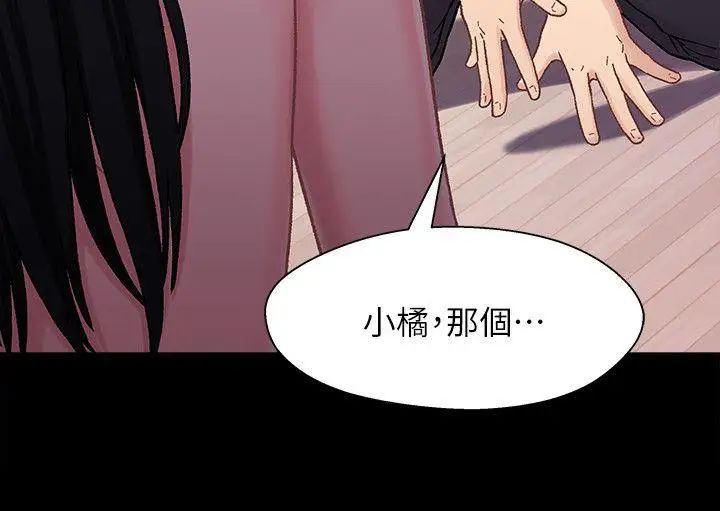 兄妹关係第5话-酒后乱性