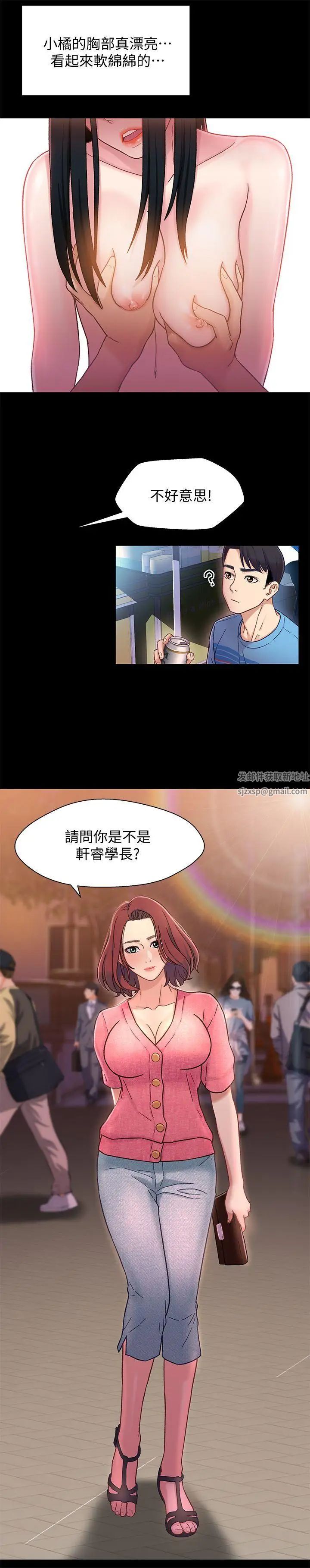 兄妹关係第5话-酒后乱性