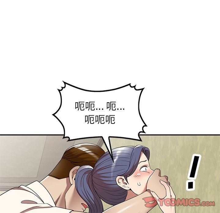球童妈妈第10话