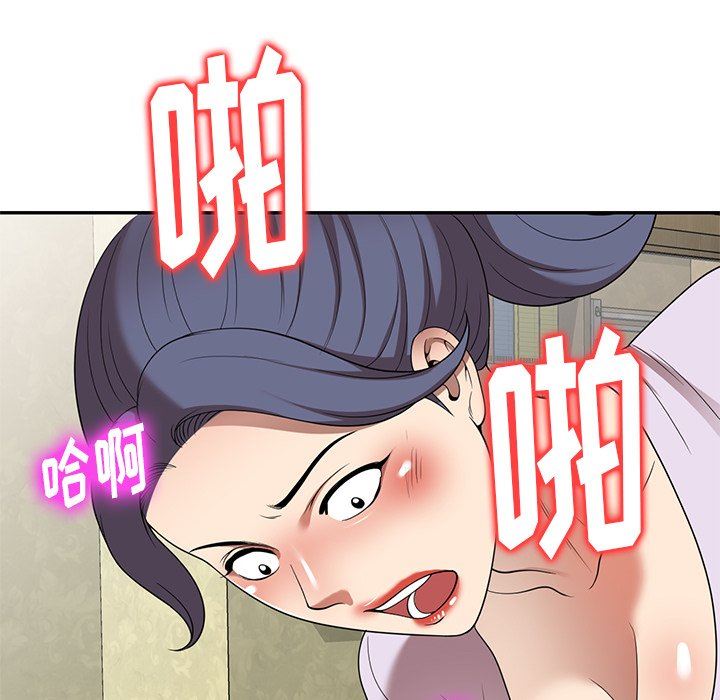 球童妈妈第10话