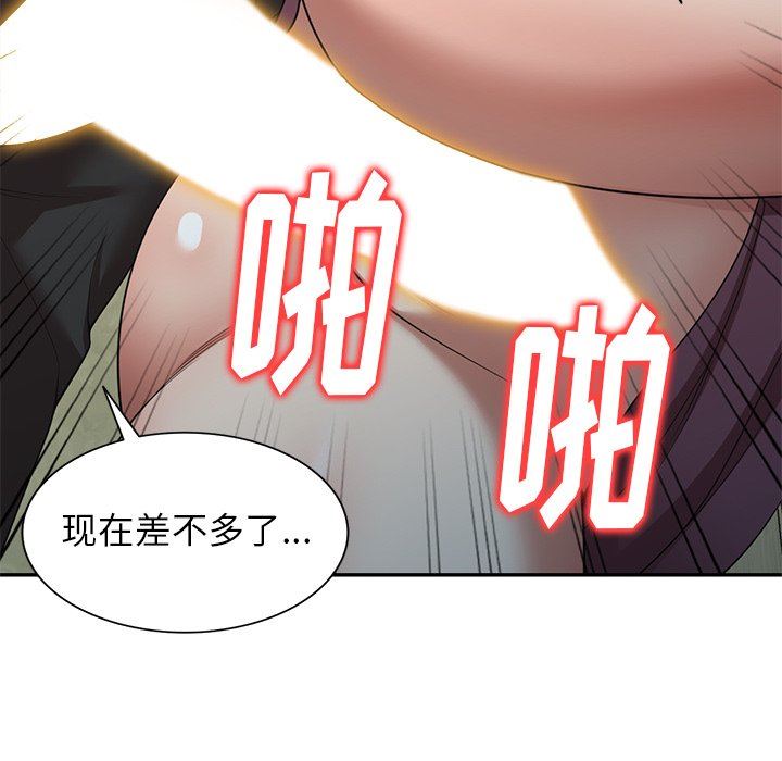 球童妈妈第10话