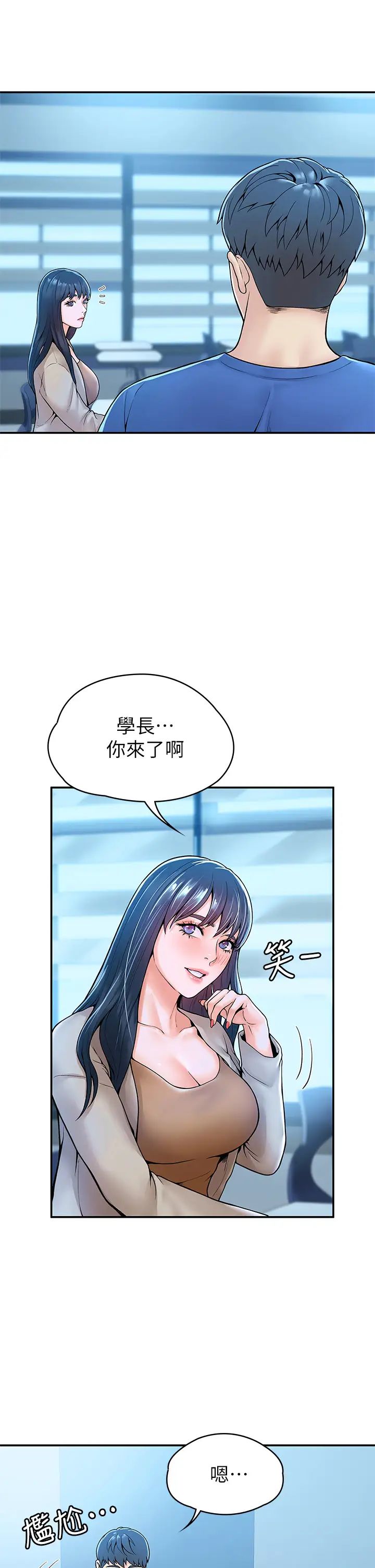 大学棒棒堂第38话-校园厕所内的喘息声