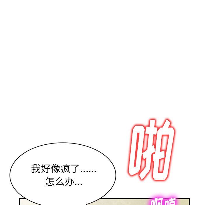 球童妈妈第10话