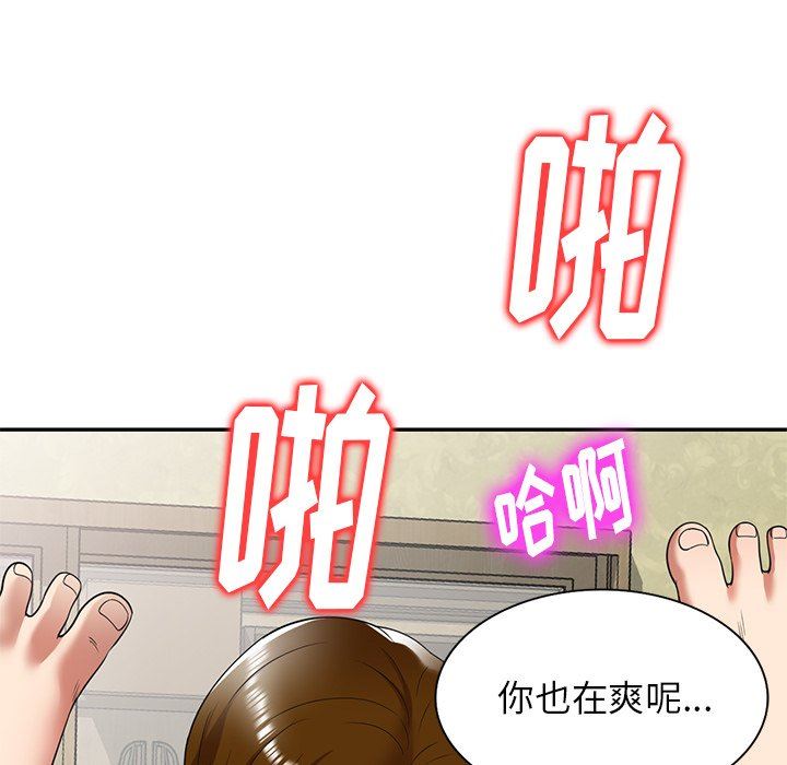 球童妈妈第10话