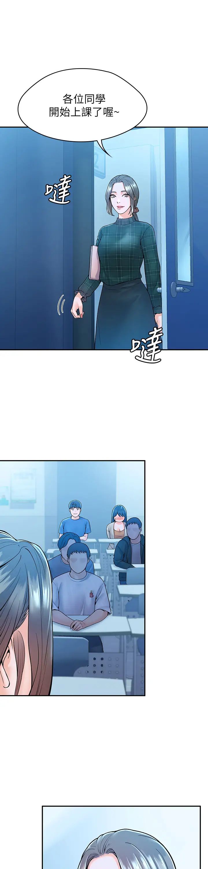 大学棒棒堂第38话-校园厕所内的喘息声