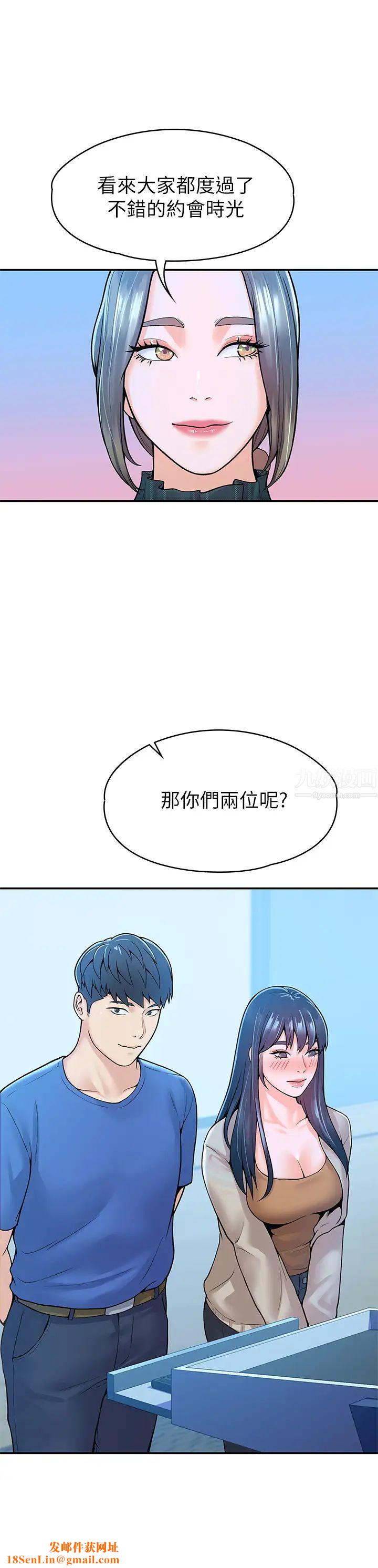 大学棒棒堂第38话-校园厕所内的喘息声