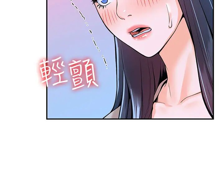 大學棒棒堂第38話-校園廁所內的喘息聲