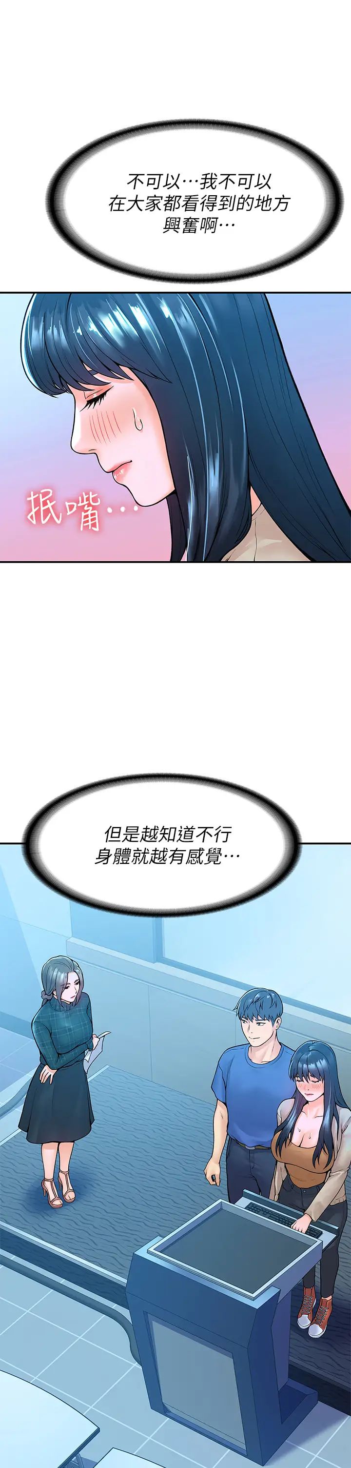 大学棒棒堂第38话-校园厕所内的喘息声