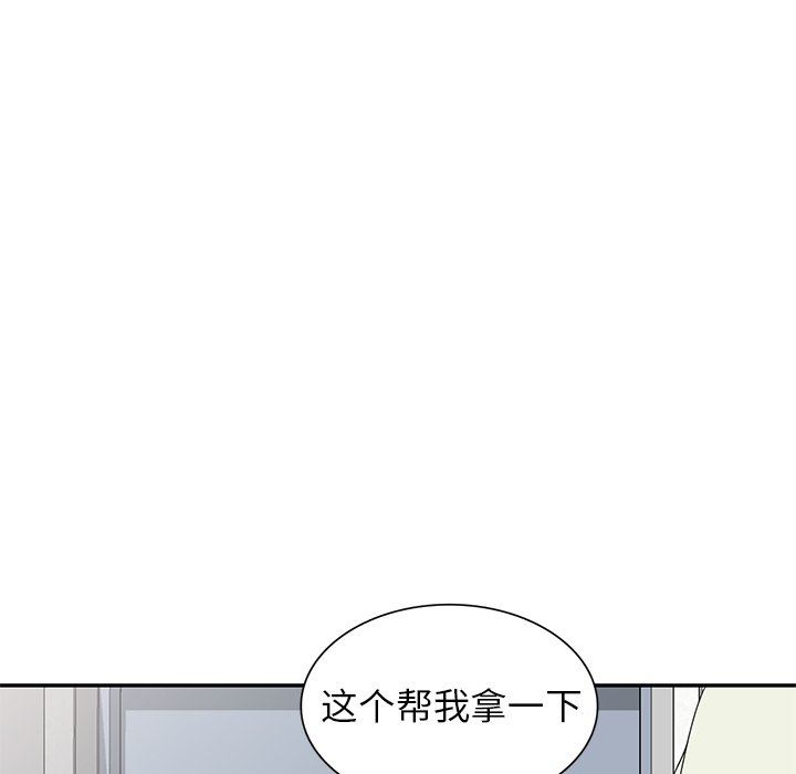 球童媽媽第10話