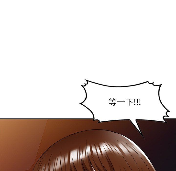 球童媽媽第10話
