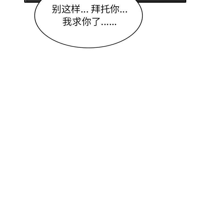 球童妈妈第10话