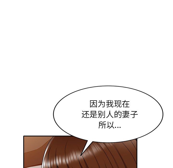 球童妈妈第10话