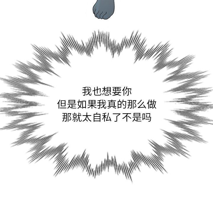 《球童妈妈》第10话
