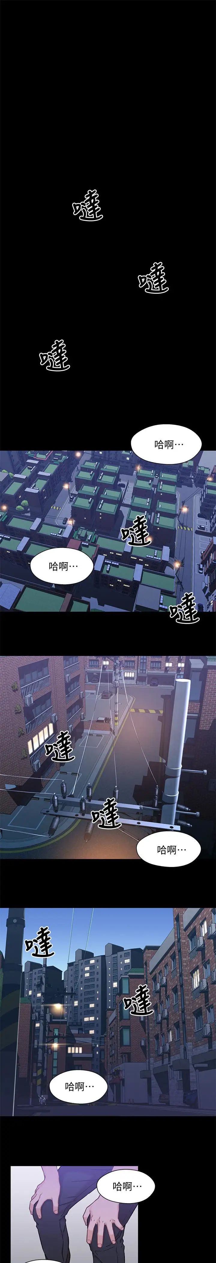 兄妹关係第8话-逐渐打开心房的小橘
